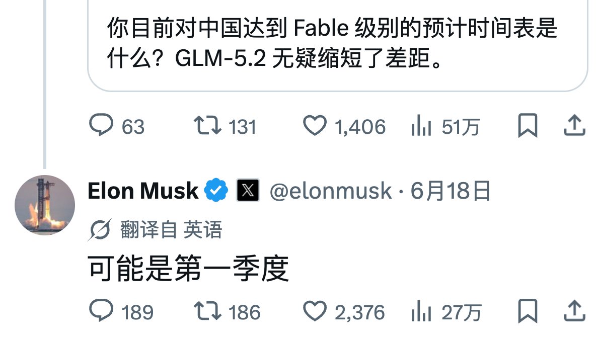 _FORAB's tweet photo. 这几天英文区的时间线，全是中国的 GLM。

国外 AI 开源编程工具 Cline，让 Claude Opus 4.8 和智谱 GLM 5.2，去修复代码仓库里一个真实的 BUG。

虽然最终两个模型都把 BUG 修好了，但 GLM 5.2 不仅修了 BUG，还顺手把没用的死代码清理了，花的钱只有 Opus 的一半。

想起了，马斯克前几天的预言。 https://t.co/OdToCDd5s3