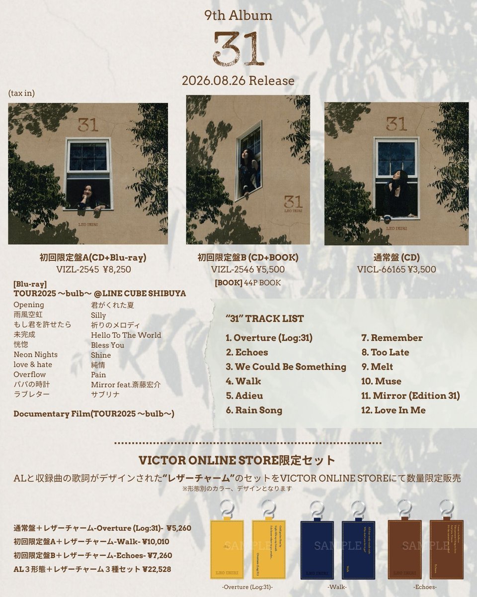 家入レオ｜STAFF【公式】 (@leoieiri_staff) / Posts / X
