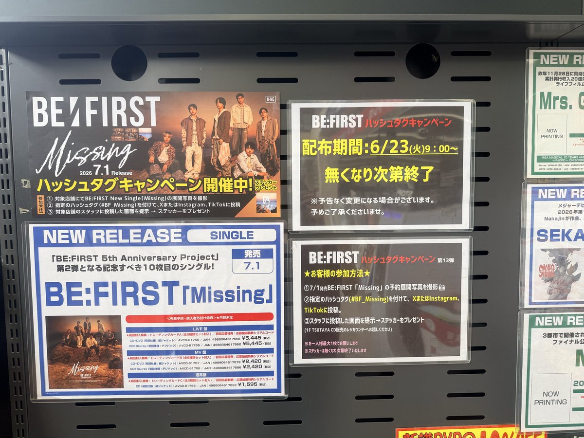 reo_besty's tweet photo. #BF_Missing https://t.co/DO2SwgbFd8