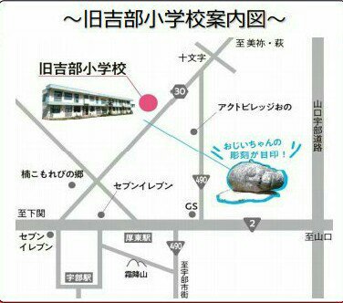 105Rms's tweet photo. 6月28日(日)、宇部市の旧吉部小学校 別棟 保健室で、ホビーショップ ムック主催の月例ミニ四駆大会を開催いたします。
コースは立体コースです。
受付は13時からで、ジュニアクラスは14時に開始。
参加費はジュニアは300円、オープンは500円です
皆さん、お気軽にご参加ください。

#mini4wd https://t.co/z6H1XLK6sP