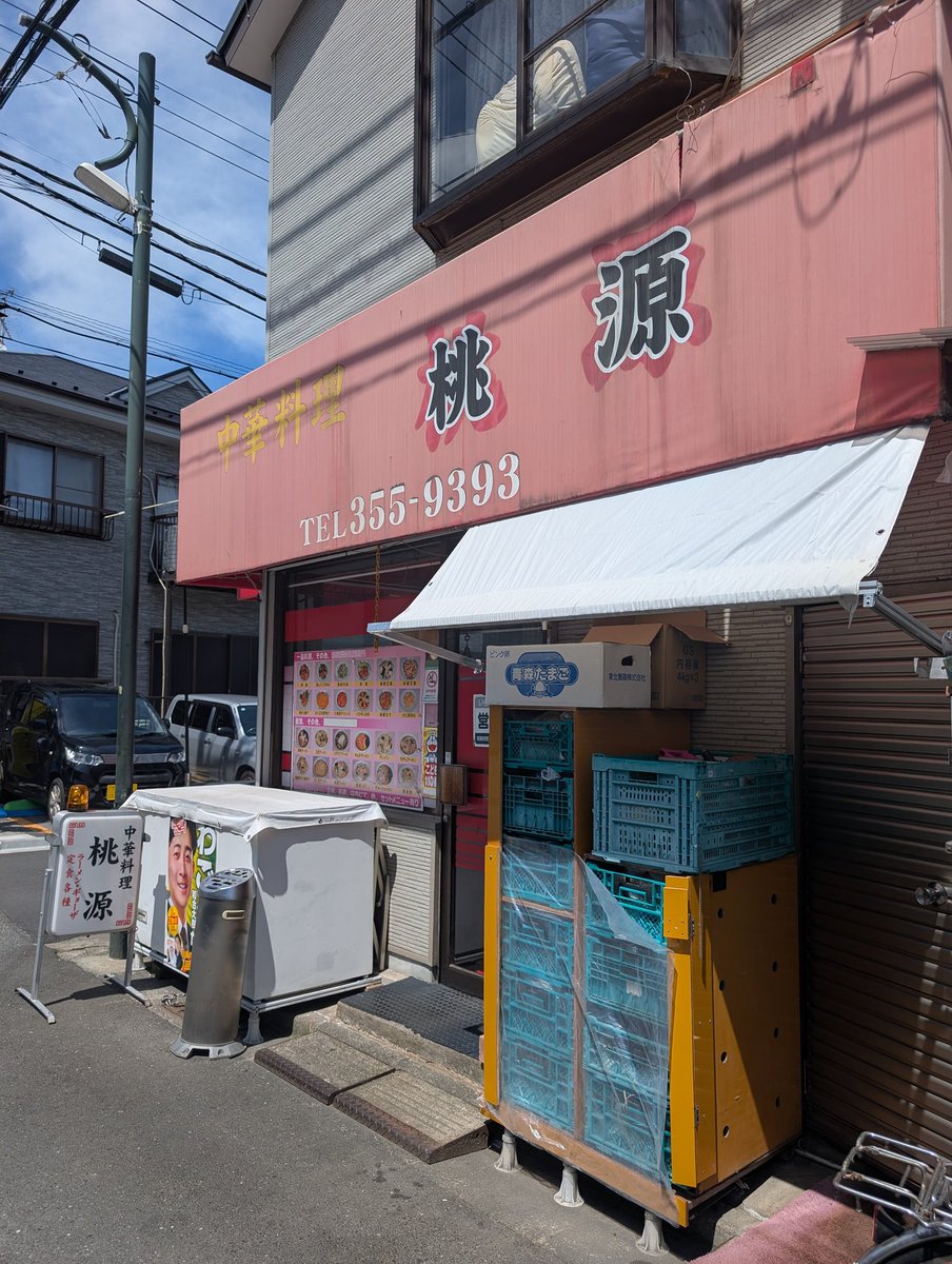 mosate545's tweet photo. 純レバ食べたくなったので川崎の桃源さんへ。で、純レバ定食1150円。もちろんご飯にオンで純レバ丼に。甘辛いタレがご飯にあう https://t.co/DDUJmgEFel