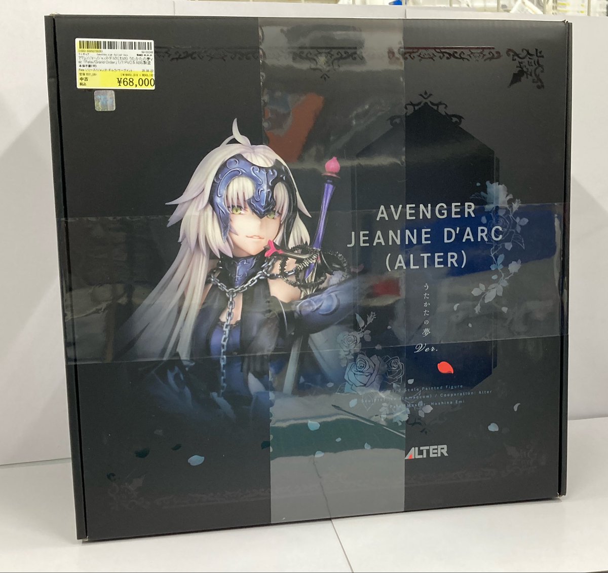 ?商品情報?】 #FGO よりアヴェンジャー/ジャンヌ・ダルク〔オルタ 