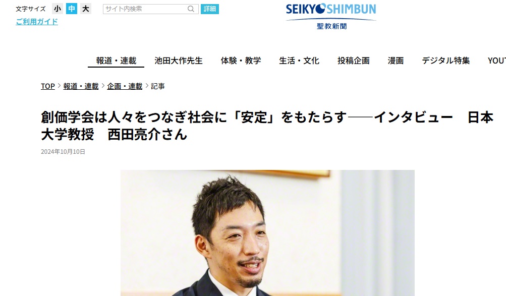 minna256's tweet photo. 西田氏はこういう人。 https://t.co/8zLbBdsKU2