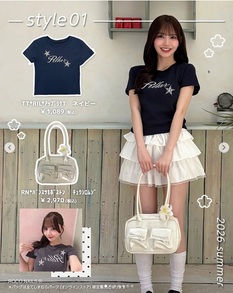 shimapatobu's tweet photo. しまむら『RiLi（リリ）』コラボ！学生さん必見の夏っぽ涼しげコーデが2026年6月27日（土）より新発売！品番、種類まとめ！

https://t.co/xFDpqExnky

＃RiLi　＃リリ
＃しまむら　＃しまむらコラボ　＃しまパト https://t.co/FtaWyyE3jp