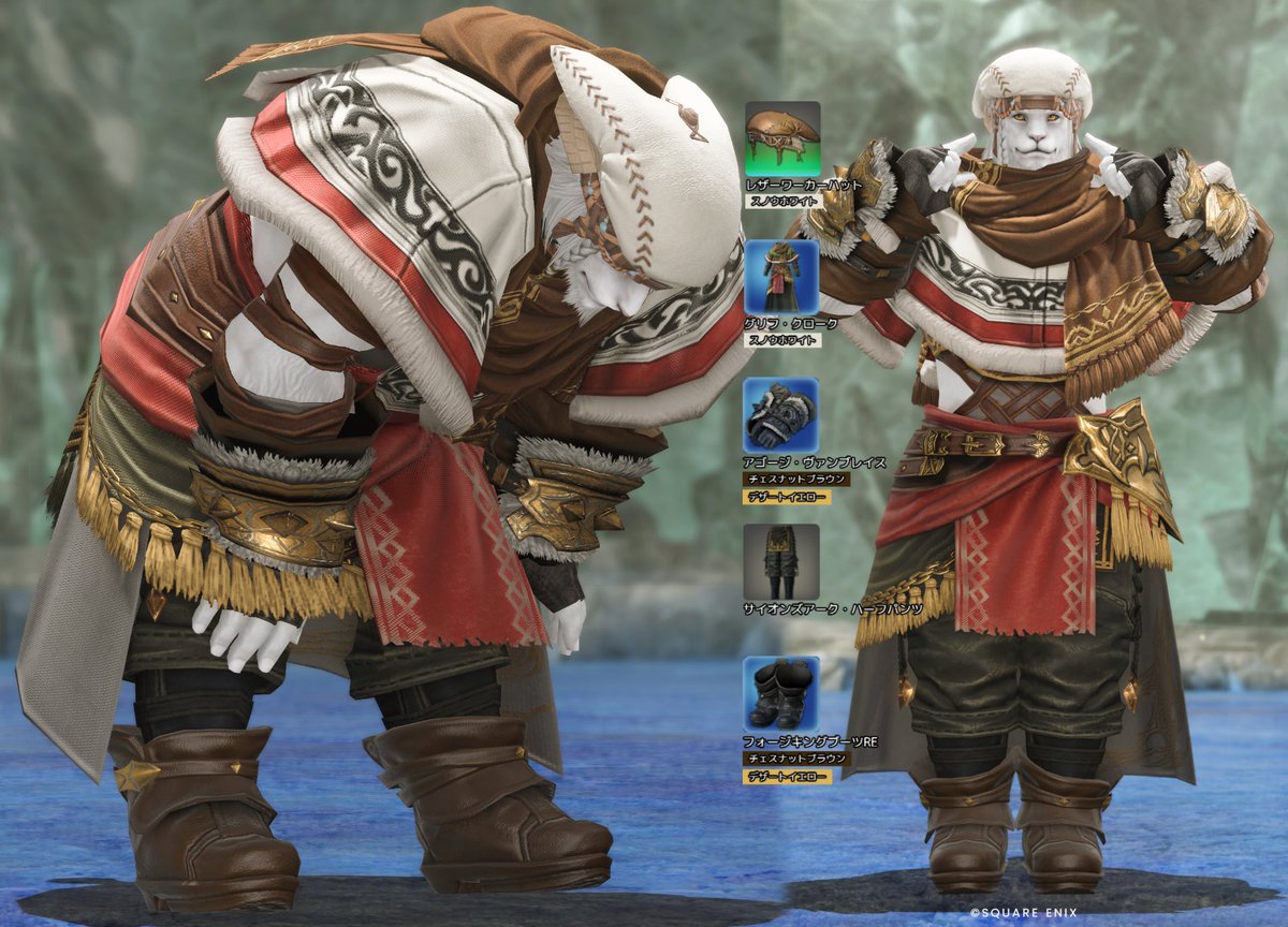 SolLeone_XIV's tweet photo. モキュモキュしてるって言われるので
このミラプリは「モキュモキュ族」
という名前にしよう🦁

#FF14 #ミラプリレシピ https://t.co/UQqmDoUbz2