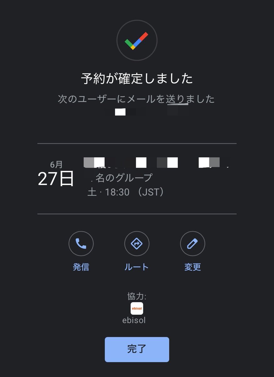 あーみん｜広報PR (@amina_spm) / Posts / X