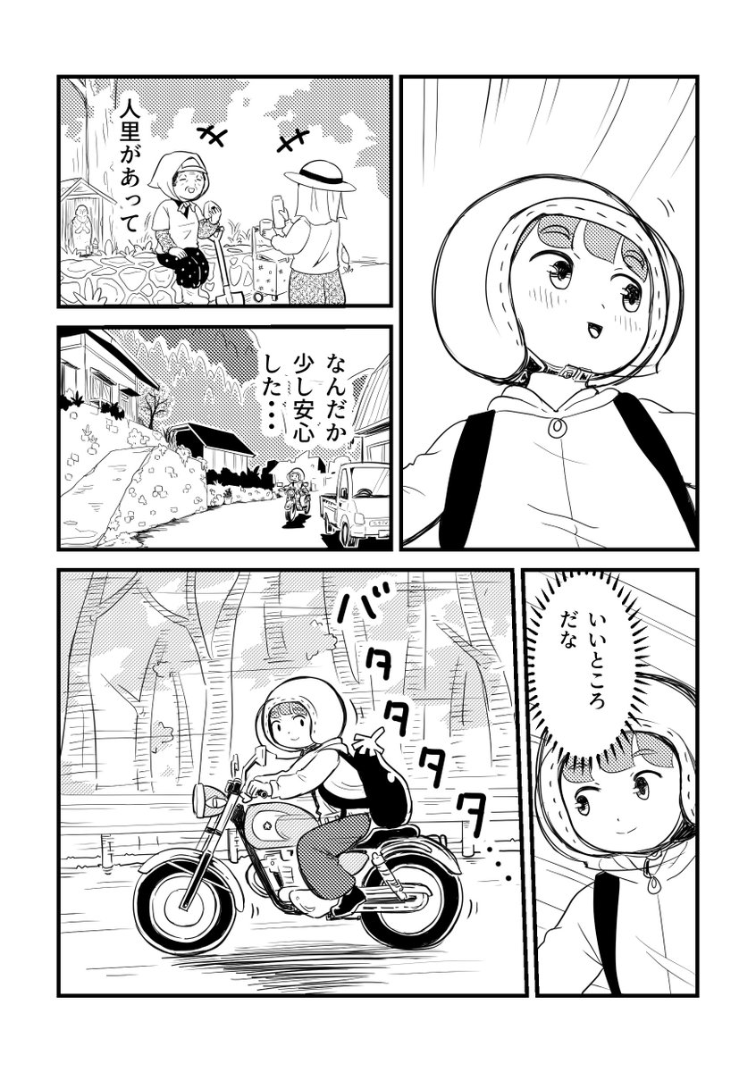 (2/4) 