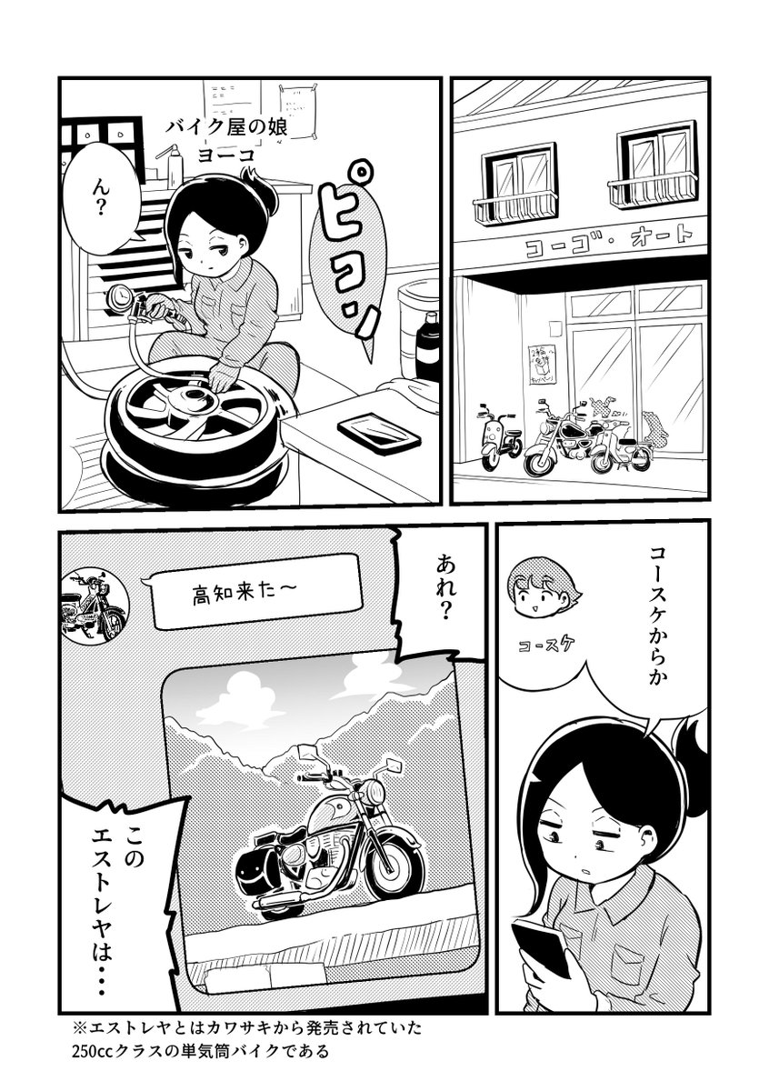 (1/4) 
