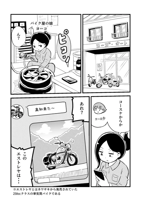 (1/4) 