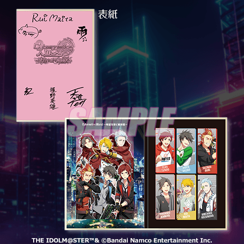くじ引き堂 おまけ色紙 ライデンセット 🎯おまけキャンペーン🎯 【『アイドルマスター SideM』Cybernetics