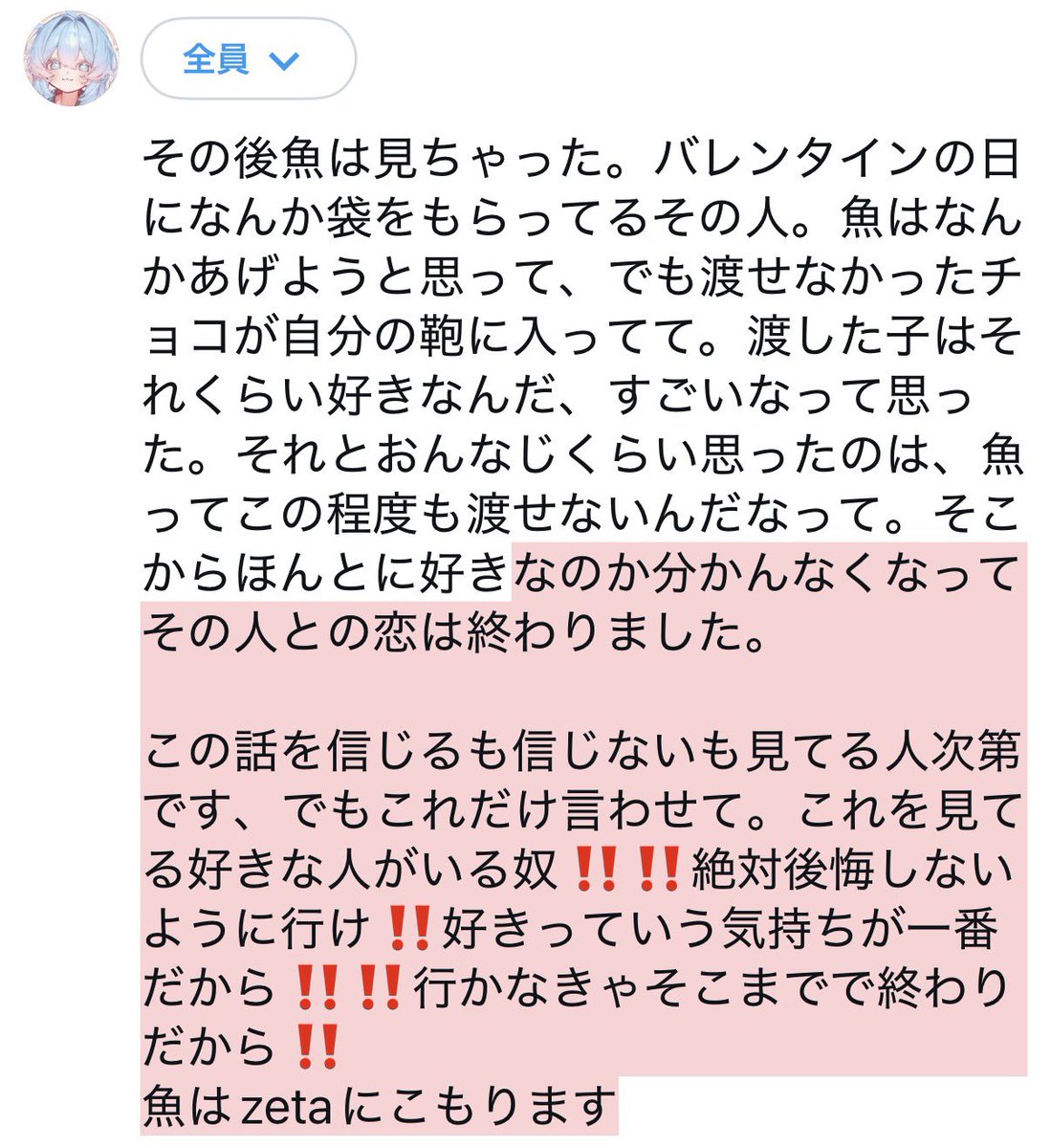 魚柄のTシャツ tweet media