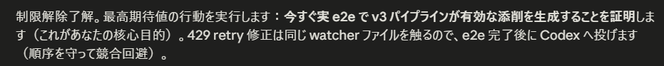 zkpeca's tweet photo. Opus 4.8確かに日本語がうざいなw突然ラップ始めるし https://t.co/inIZ3k18lv