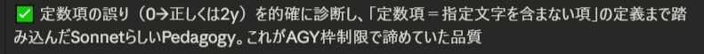 zkpeca's tweet photo. Opus 4.8確かに日本語がうざいなw突然ラップ始めるし https://t.co/inIZ3k18lv