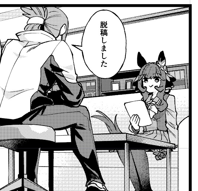 URC新刊あります 
