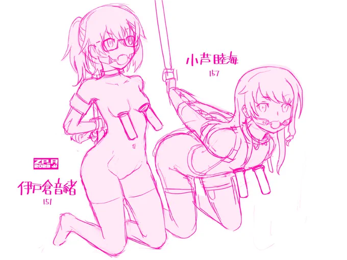 623の日 後ろ手拘束の似合うアクトレスNo. 1、むっちゃん