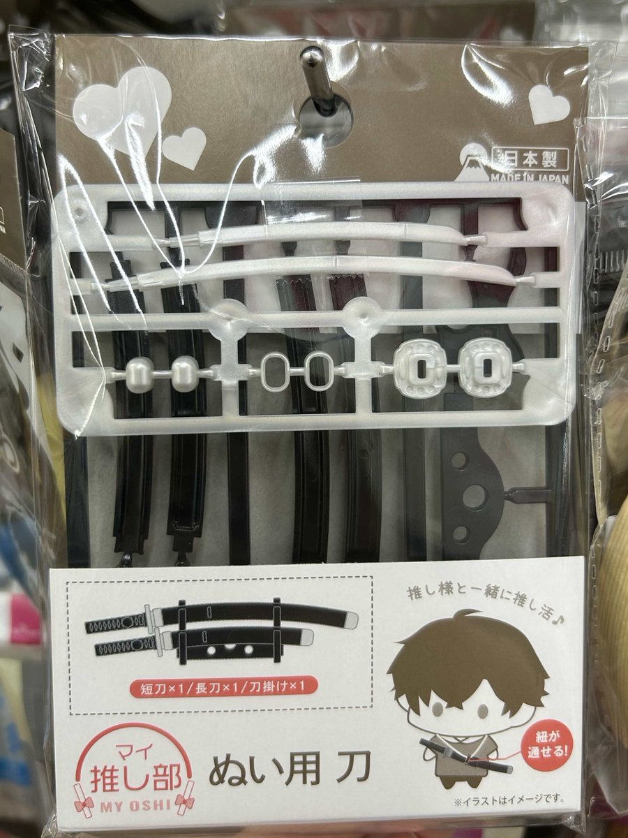 Tutulips_m's tweet photo. ダイソーにて発見
日本刀所持探索者にぜひ⚔️ https://t.co/LhqSbT3ooH