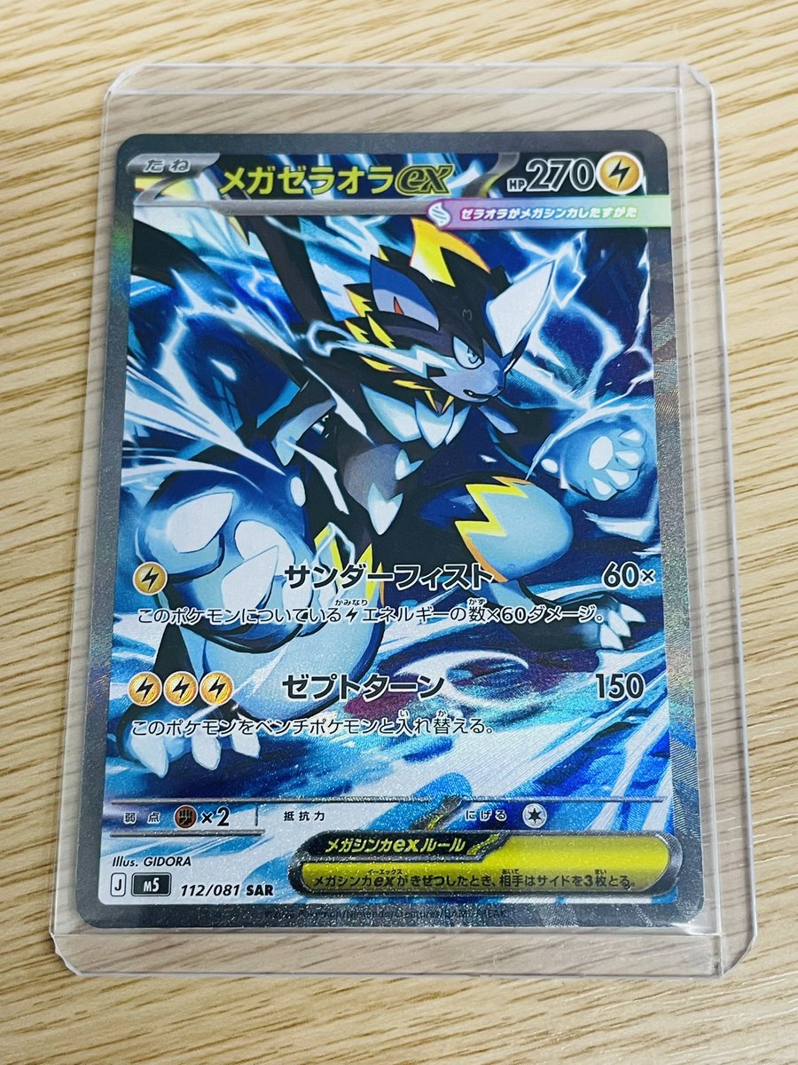 おたからの翔 田川市 ポケモンカード オリパ販売 トレカ PSA10 貴金属 おたからの翔 田川市 ポケモンカード オリパ販売 トレカ PSA10 貴金属