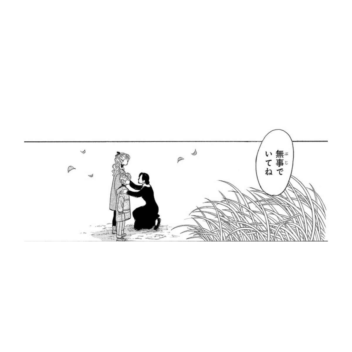 CodeNumber9_M's tweet photo. 無事で
いてね

アンジー・バートン

ゴースト＆グレイ10-73 https://t.co/BoiA5IJgnC