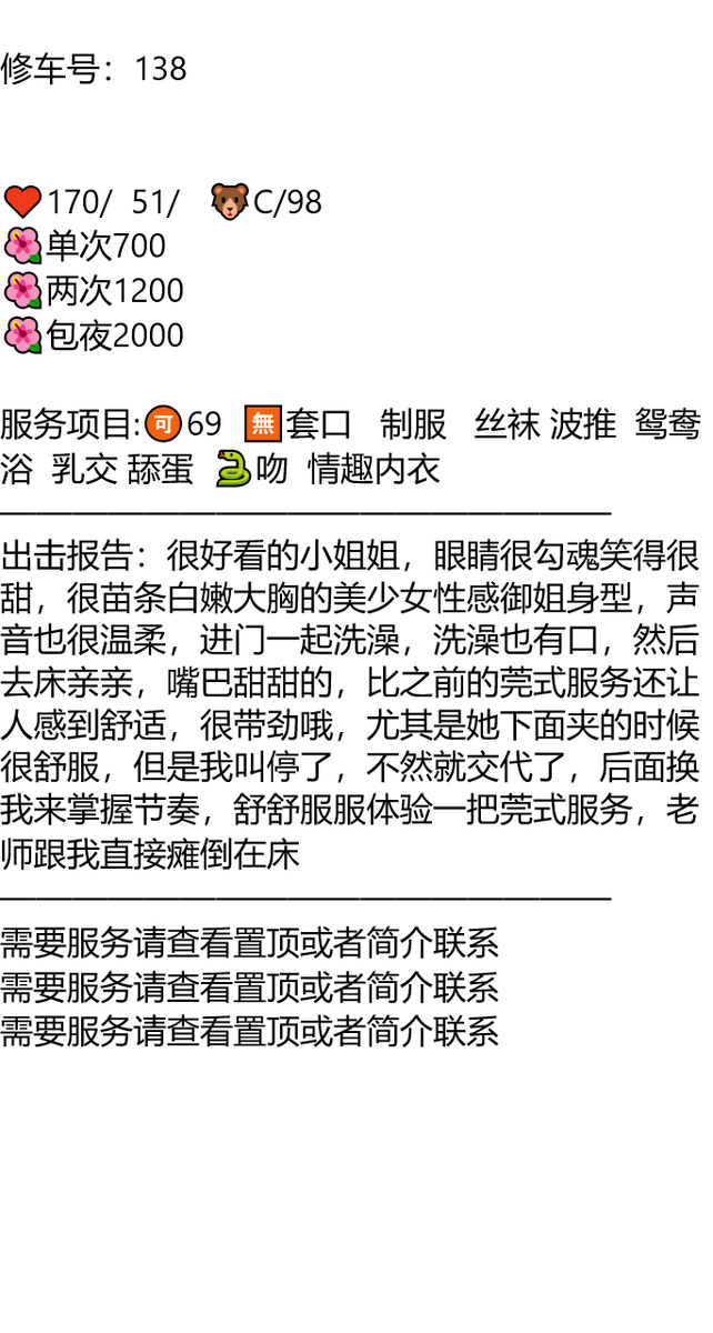 Chant556's tweet photo. 👉助理@francieleroman2
久久联妹子白嫖勿扰
#连云港
#江苏
把我塞进麻元里吧 浪漫的成都人。
连云港市海州区秦东门广场 https://t.co/eyga4oHCsK