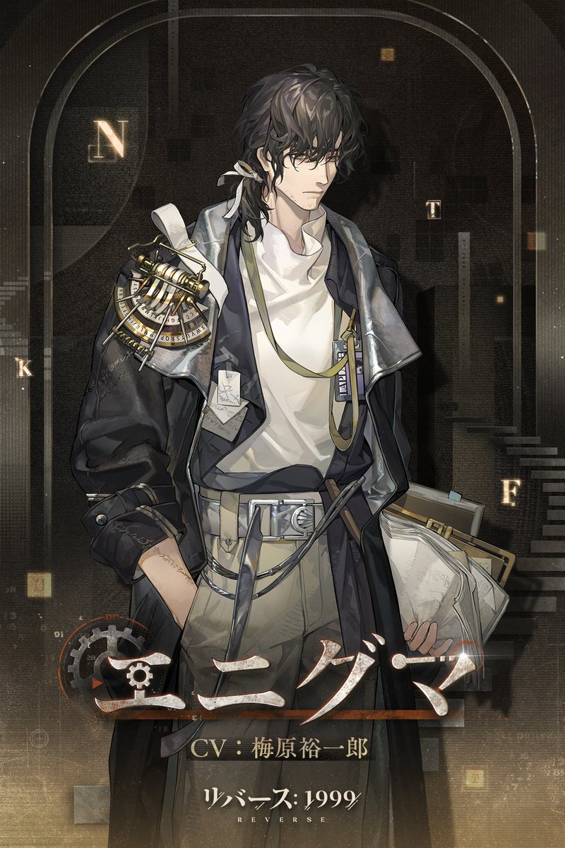 Reverse1999_JP's tweet photo. 【新キャラクター】
エニグマ
CV：#梅原裕一郎

「明日」という名の答えをしつこく追い求める。

＃リバース1999
＃Verꓸ3ꓸ6最後にして最初の原理 https://t.co/sO5or3m8TC