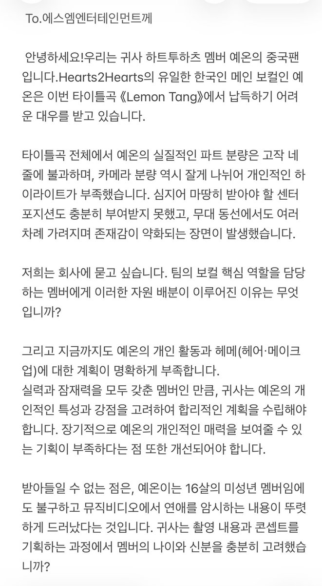 Yeon_Cinema tweet media