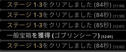 BlueRose2127's tweet photo. 理論値すぎるのも問題あります https://t.co/YwmWHf19Qk