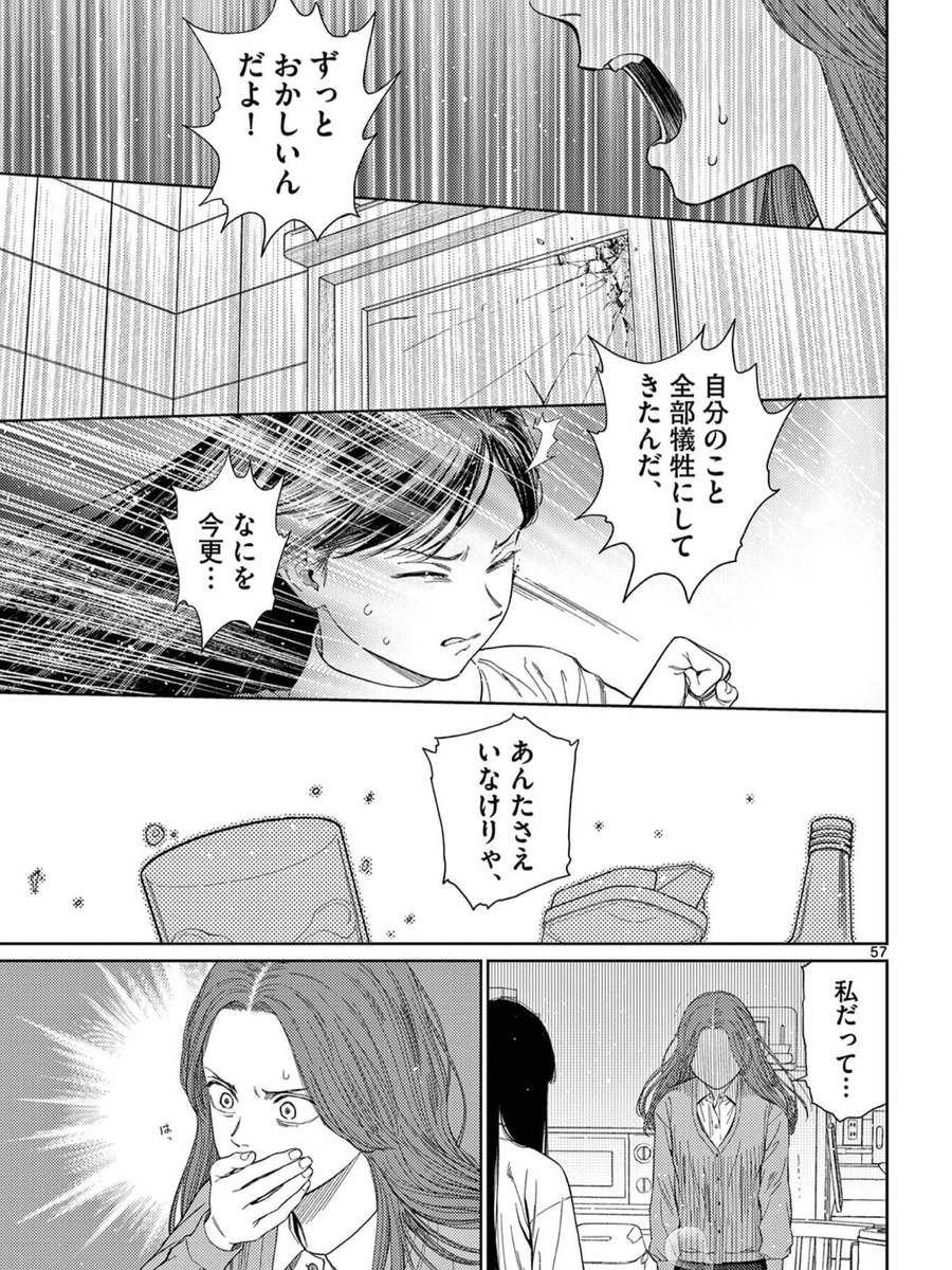 『アンダーク』4巻(完) 発売中 