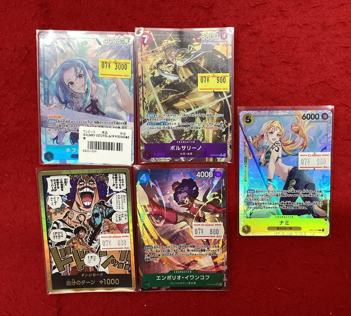 ワンピースカードゲーム 販売情報】 こちらの商品入荷です‼️ 状態確認