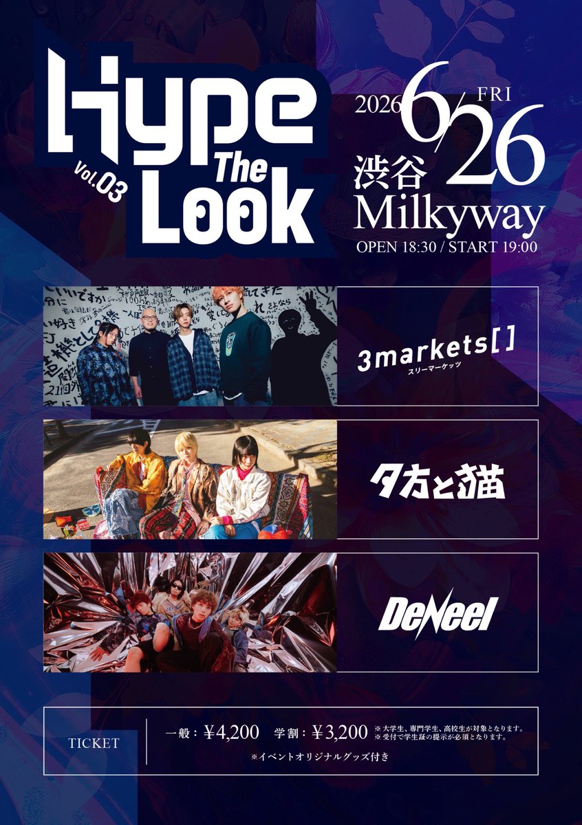 HypeTheRock's tweet photo. 【🔥チケットお早めに🔥】

2026.6.26(金) 
at Shibuya Milkyway

／
 『Hype The Look vol.3🎪』
＼

🎸出演
3markets[ ] 
夕方と猫
DeNeel

🎫チケット
学割：3,200円
一般：4,200円

ご購入はこちらから！
https://t.co/Bsg2Cy10wD

★両券面「限定グッズ」付き★ https://t.co/zc9y0TCVaC