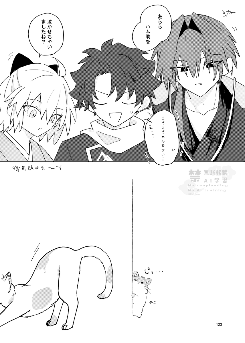 Post by 乃亜 on X: ハム
