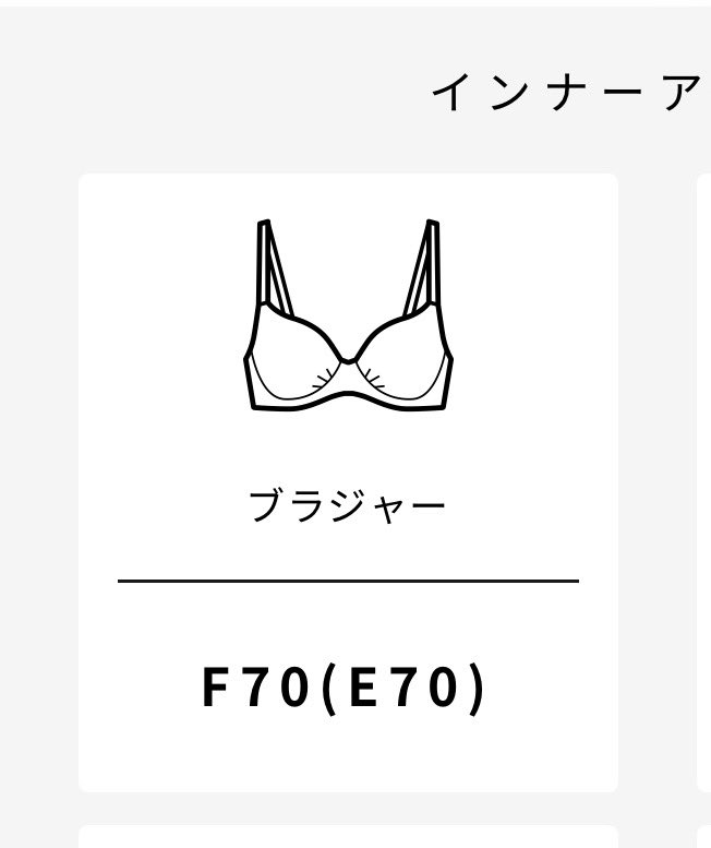 omomo_omm's tweet photo. DT1ヶ月過ぎてやっとワコールの3Dスキャン行けた！
新しいブラジャー買えるの楽しみ🎶 https://t.co/EQqaG4oQ9I