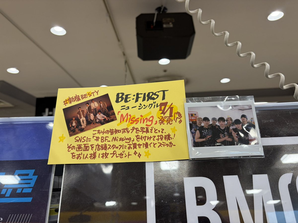 taichan_besty's tweet photo. #BF_Ｍissing
#BEFIRST 
楽しみ💿❣️ https://t.co/OeBGYDao2s