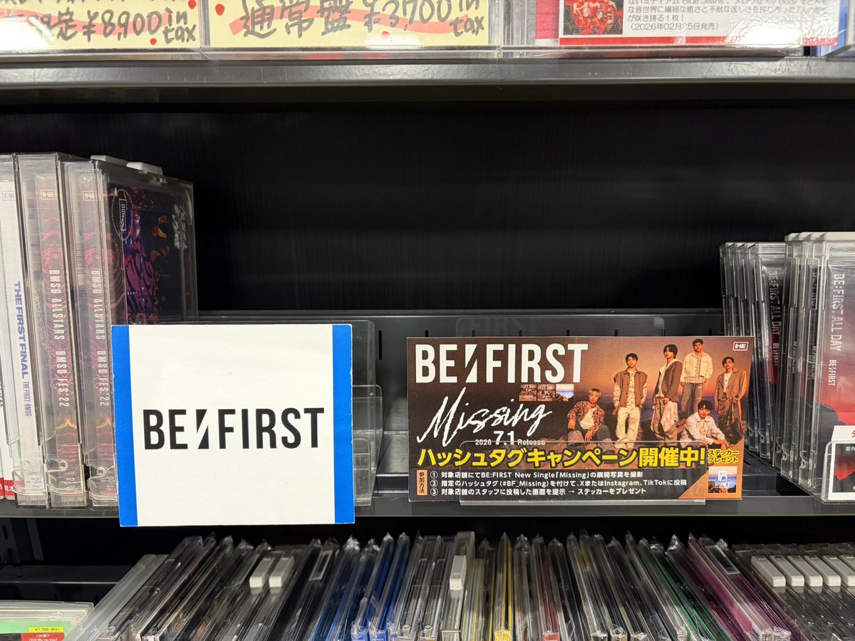 taichan_besty's tweet photo. #BF_Ｍissing
#BEFIRST 
楽しみ💿❣️ https://t.co/OeBGYDao2s