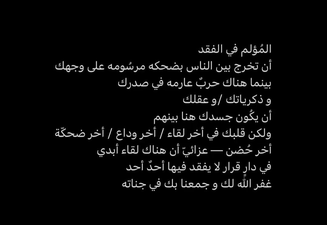 Ghada_2i's tweet photo. https://t.co/jrHYfO5wju