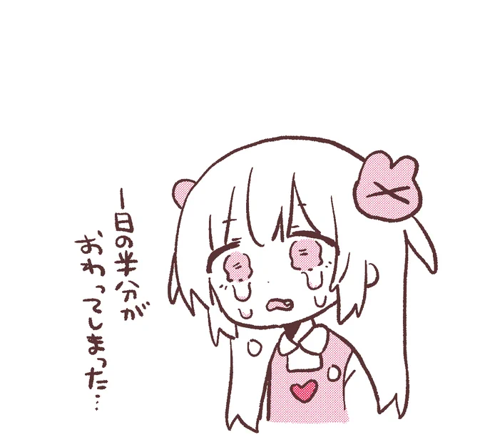 #名取がおはようする時絵がついてくる 