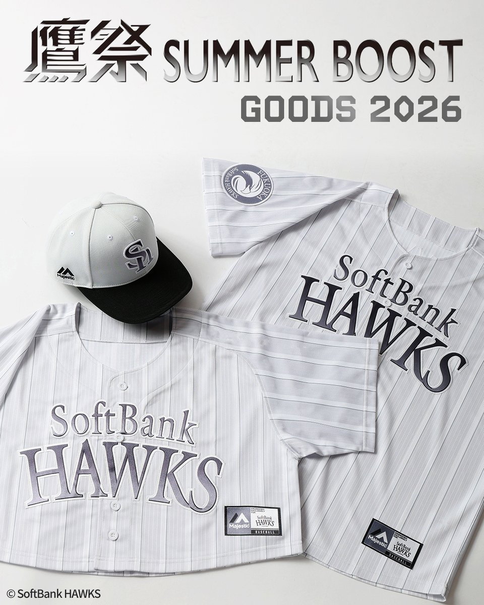 sbhawks_goods's tweet photo. 🏖鷹祭 SUMMER BOOST グッズ🏖

公式オンラインストアで先行販売をスタートしました🔍✨

一部受注商品をのぞいて最短翌日お届け🚚

鷹祭 SUMMER BOOST観戦に向けてグッズをチェックしよう⚡

商品はこちら💁‍♂️ https://t.co/S8JTaP1Zim

#sbhawks #鷹祭SUMMERBOOST https://t.co/uxIRcS0UGu