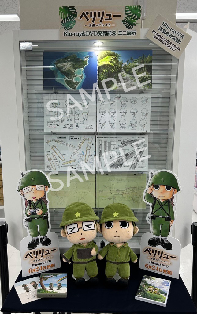 peleliu_movie's tweet photo. ⋰
『ペリリュー ―楽園のゲルニカ―』Blu-ray＆DVD
いよいよ明日発売！！🪖
⋱

アニメイト対象店舗では発売を記念した展示＆抽選会を実施中です！
池袋本店ではモニターや階段の装飾も実施しておりますので是非店頭でもチェックしてくださいね✨ https://t.co/b2ULgpK6CO