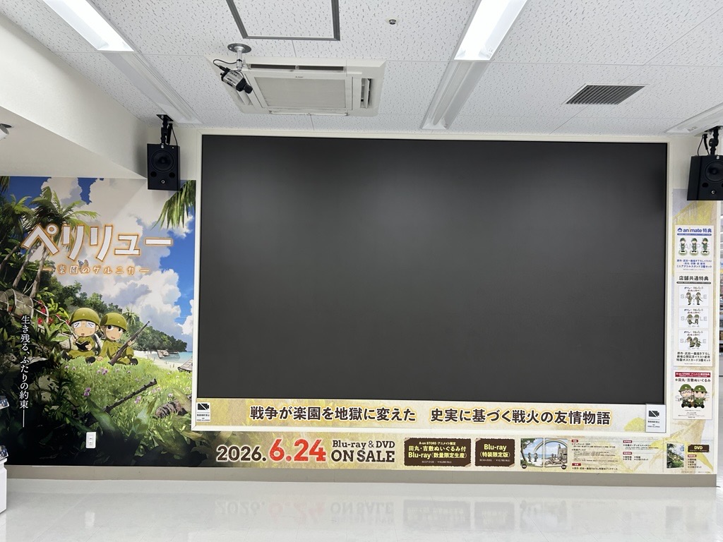 peleliu_movie's tweet photo. ⋰
『ペリリュー ―楽園のゲルニカ―』Blu-ray＆DVD
いよいよ明日発売！！🪖
⋱

アニメイト対象店舗では発売を記念した展示＆抽選会を実施中です！
池袋本店ではモニターや階段の装飾も実施しておりますので是非店頭でもチェックしてくださいね✨ https://t.co/b2ULgpK6CO