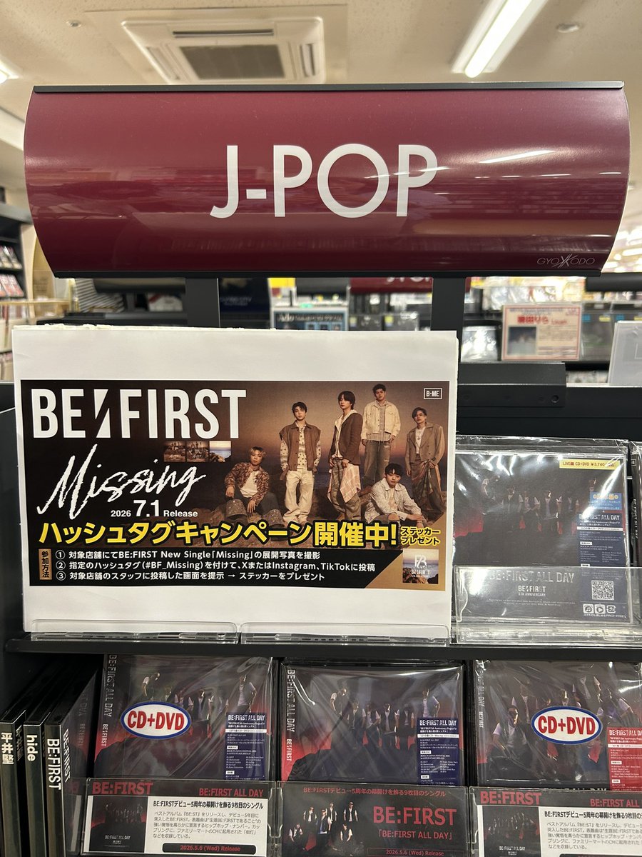 yu_be_sty's tweet photo. #BF_Missing
 #BEFIRST https://t.co/yHTUw9wtDC