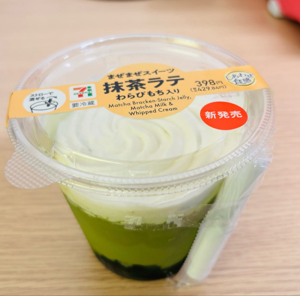 subaru_1973's tweet photo. 昼飯🍹 https://t.co/oYQ5OQLENG