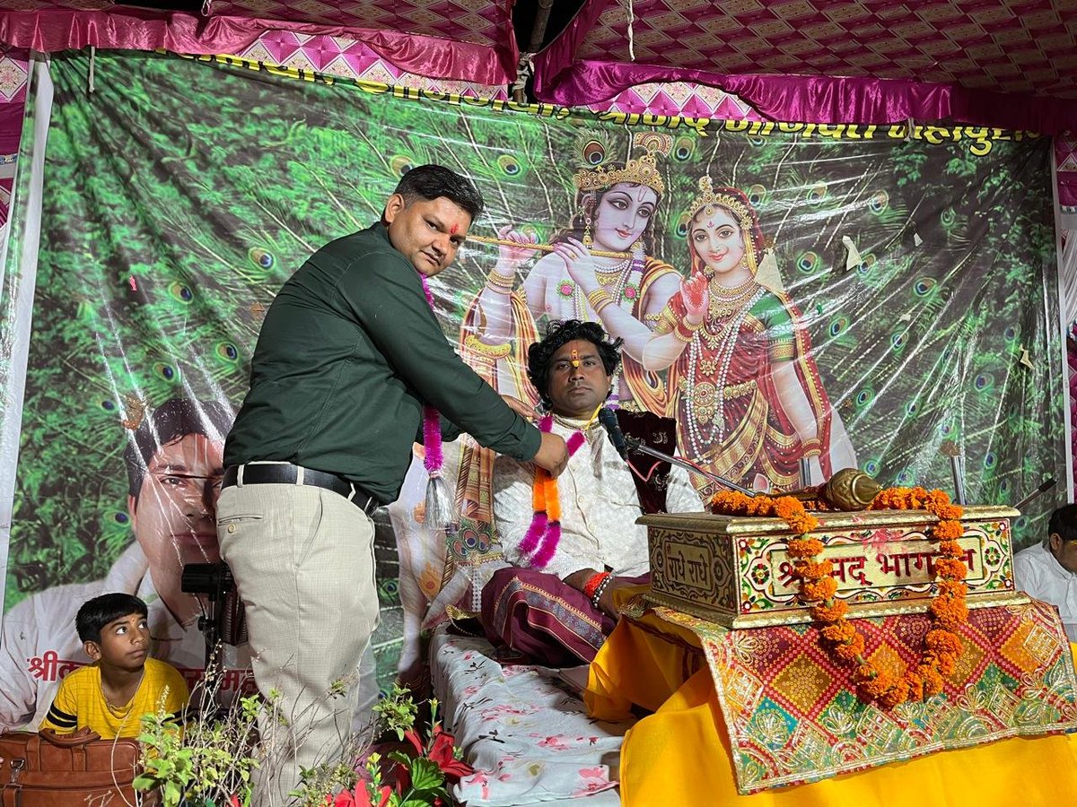 105ankit's tweet photo. माँ जन्मभूमि राजा का ताजपुर (स्थान - आदरणीय शादीराम सैनी जी के आवास पर) आयोजित पावन श्रीमद्भागवत कथा के शुभारंभ अवसर पर कार्यक्रम का सर्व समाज के साथ शुभ उद्घाटन करने का सौभाग्य प्राप्त हुआ। 🚩 https://t.co/HC70xVtx14