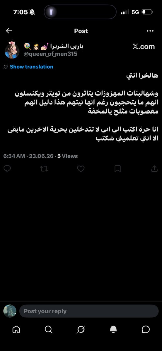Fatima Alketbi tweet media