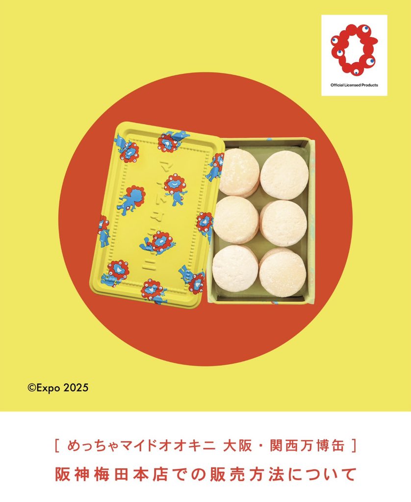 ついに明日から／ 🟡ミャクミャクマイドオオキニ缶阪神梅田本店で1週間