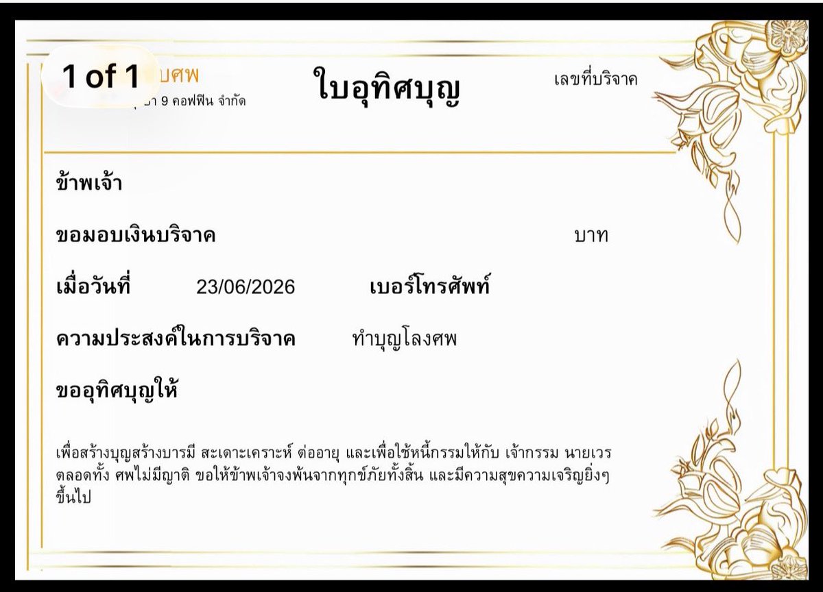 Jaobow_bubbleB's tweet photo. วันวันของชั้นคือการเติมพลังบุญ✨🍀 https://t.co/e2cf3FzdJI