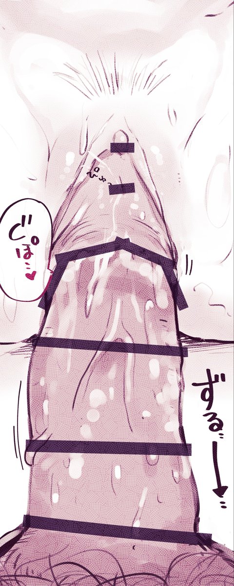 ひょっとこMNK……🥵 