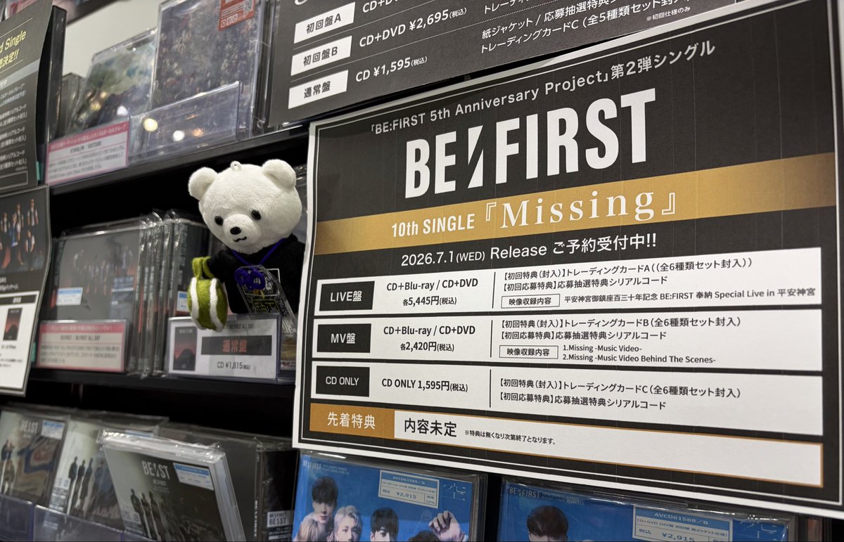 Navy_besty's tweet photo. ハッシュタグキャンペーン来ました❤️
いつもありがとうございます！
#BF_Missing
#BEFIRST https://t.co/TEyYWGYlHw
