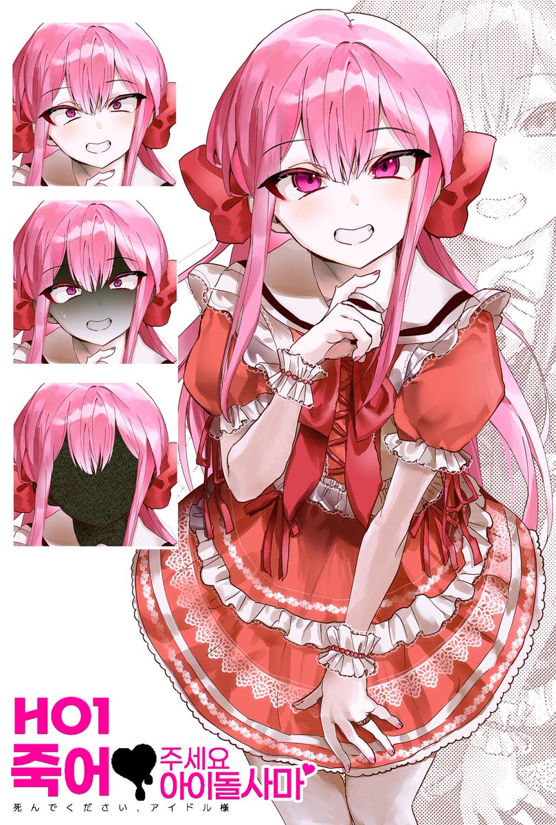_2Seha's tweet photo. #OC #TRPG https://t.co/tV7jpSITCI