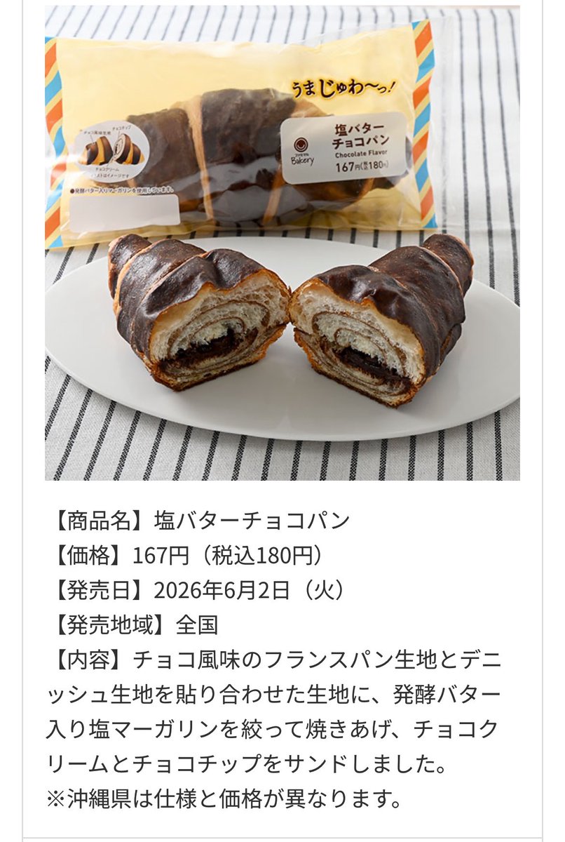 ルイ tweet media