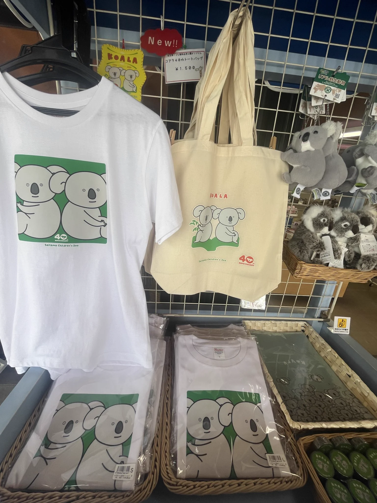埼玉県こども動物自然公園【公式】🐨 on X: 
