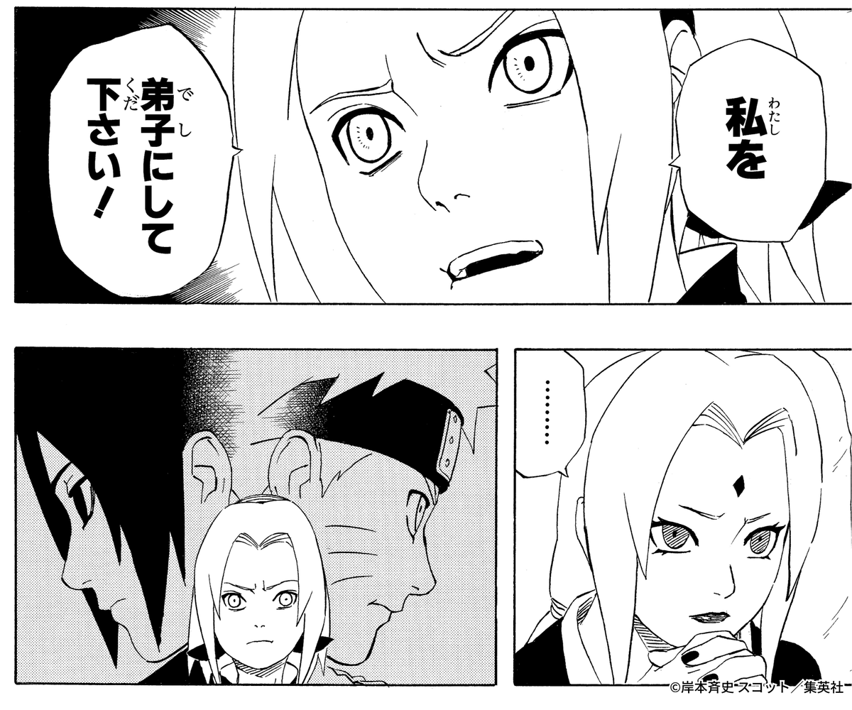 NARUTO_kousiki's tweet photo. サクラの覚悟

#NARUTO https://t.co/A09JpJeXwk
